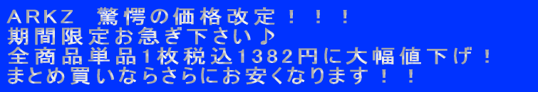 S^Cg30ɂĂ񋟒I sI̔I^CgI Zbg̔^CgȂ炳ɂłI